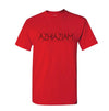 Azhiaziam Men’s “Simple” T-Shirt